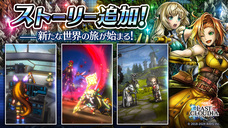 株式会社アイディスのプレスリリース画像9