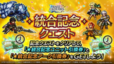 株式会社アイディスのプレスリリース画像6