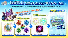 株式会社アイディスのプレスリリース画像11