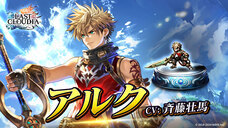 株式会社アイディスのプレスリリース画像1