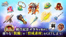 株式会社アイディスのプレスリリース画像7