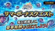 株式会社アイディスのプレスリリース画像6