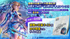 株式会社アイディスのプレスリリース画像8