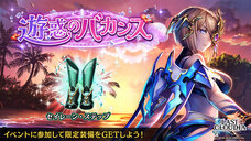 株式会社アイディスのプレスリリース画像5