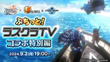 株式会社アイディスのプレスリリース画像3