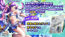 株式会社アイディスのプレスリリース画像8