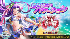 株式会社アイディスのプレスリリース画像5