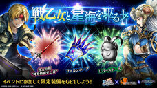 株式会社アイディスのプレスリリース画像5