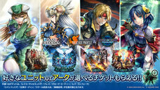 株式会社アイディスのプレスリリース画像7