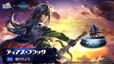 株式会社アイディスのプレスリリース画像1