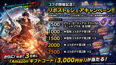 株式会社アイディスのプレスリリース画像9