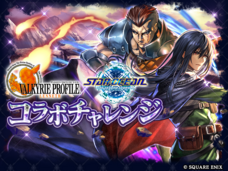 株式会社アイディスのプレスリリース画像8