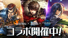 株式会社アイディスのプレスリリース画像1