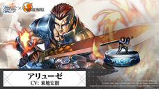 株式会社アイディスのプレスリリース画像3