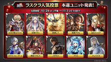 株式会社アイディスのプレスリリース画像7