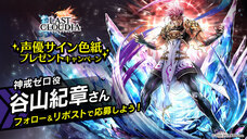 株式会社アイディスのプレスリリース画像9