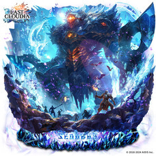 株式会社アイディスのプレスリリース画像3