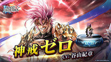 株式会社アイディスのプレスリリース画像1