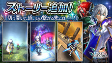 株式会社アイディスのプレスリリース画像11