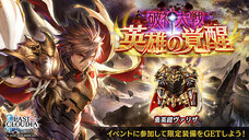 株式会社アイディスのプレスリリース画像5