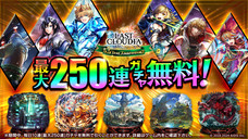 株式会社アイディスのプレスリリース画像7