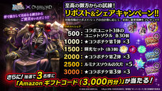 株式会社アイディスのプレスリリース画像14