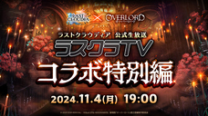 株式会社アイディスのプレスリリース画像3