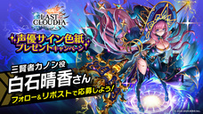 株式会社アイディスのプレスリリース画像7