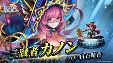 株式会社アイディスのプレスリリース画像1