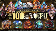 株式会社アイディスのプレスリリース画像6