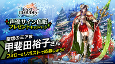 株式会社アイディスのプレスリリース画像7