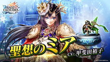 株式会社アイディスのプレスリリース画像1