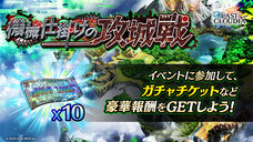 株式会社アイディスのプレスリリース画像5