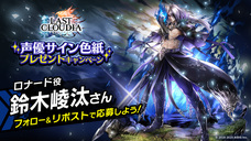 株式会社アイディスのプレスリリース画像7