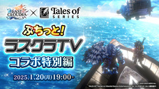 株式会社アイディスのプレスリリース画像3