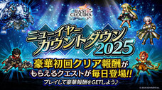 株式会社アイディスのプレスリリース画像7