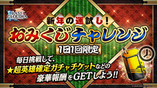 株式会社アイディスのプレスリリース画像8