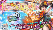 株式会社アイディスのプレスリリース画像4