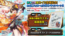 株式会社アイディスのプレスリリース画像12