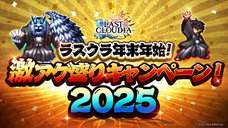 株式会社アイディスのプレスリリース画像5