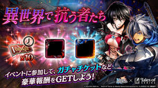 株式会社アイディスのプレスリリース画像5