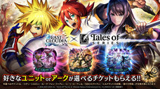 株式会社アイディスのプレスリリース画像8