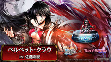 株式会社アイディスのプレスリリース画像2