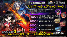 株式会社アイディスのプレスリリース画像11