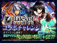 株式会社アイディスのプレスリリース画像9