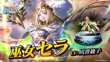 株式会社アイディスのプレスリリース画像1