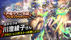 株式会社アイディスのプレスリリース画像6