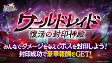 株式会社アイディスのプレスリリース画像7