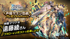 株式会社アイディスのプレスリリース画像6