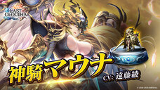 株式会社アイディスのプレスリリース画像1